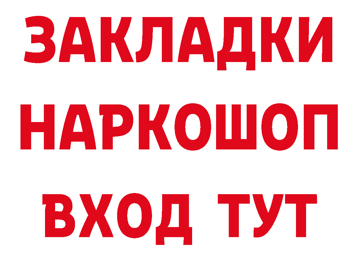 КЕТАМИН VHQ зеркало дарк нет МЕГА Покровск