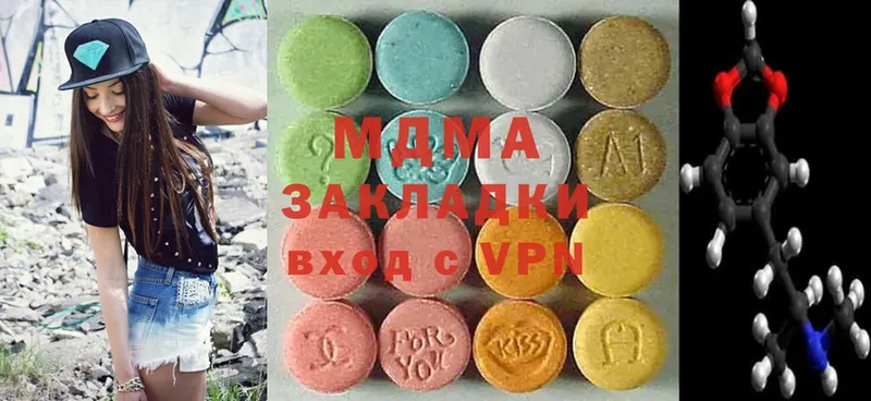 дарнет шоп  Покровск  hydra ТОР  МДМА Molly 